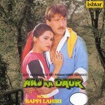Aaj Ka Daur - Kavita Krishnamurthy Song Download